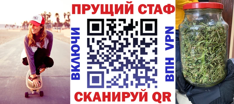 Купить наркотик Нарьян-Мар Бошки Шишки  Кокаин  Мефедрон 
