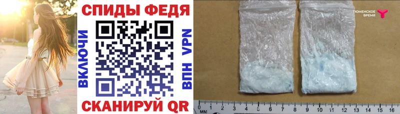 mega маркетплейс  Нарьян-Мар  АМФ Premium 