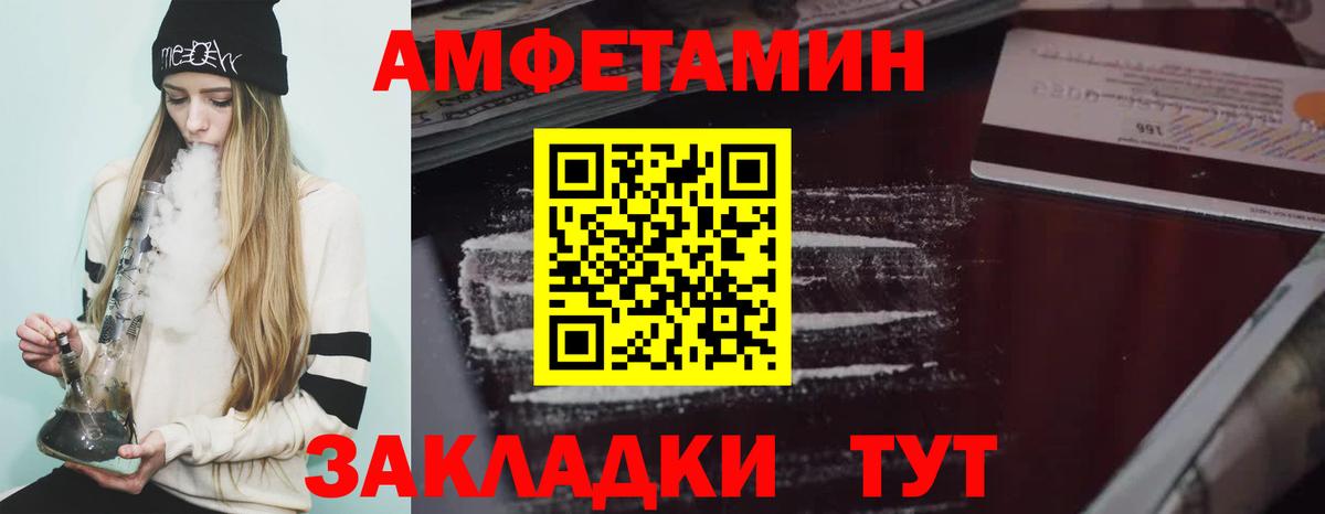 АМФ Premium Нарьян-Мар
