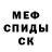 Alpha-PVP Соль Denis Yelmanov