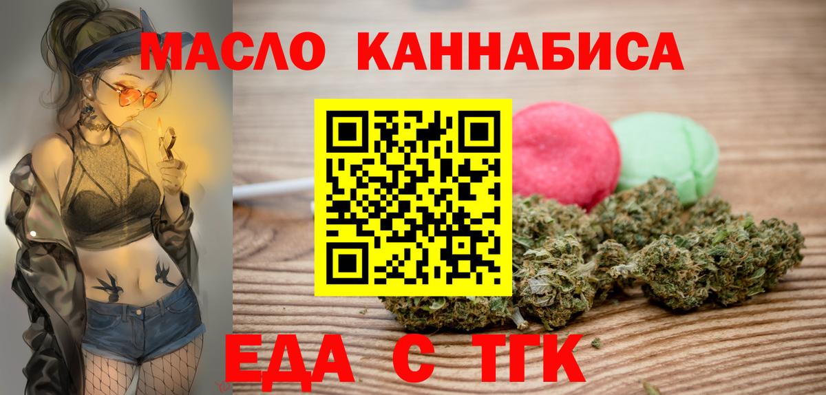 Canna-Cookies конопля  Вход с VPN  Нарьян-Мар 