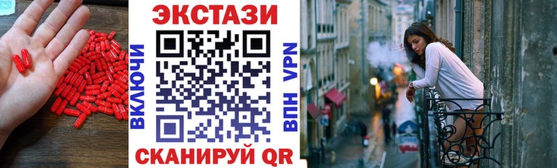 Экстази диски  Нарьян-Мар 