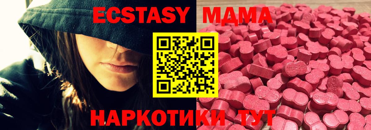 hydra как зайти  ЭКСТАЗИ  ЭКСТАЗИ VHQ  Нарьян-Мар  Вход с VPN  Экстази бентли 