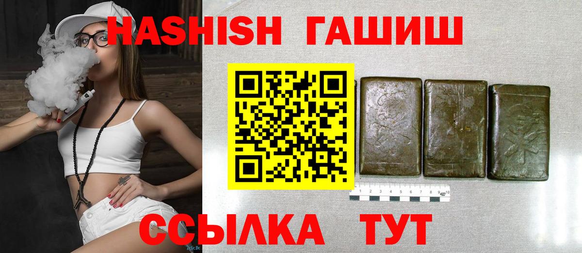 Гашиш Изолятор Нарьян-Мар