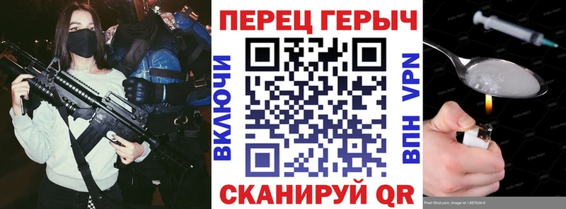 ГЕРОИН хмурый  Нарьян-Мар 