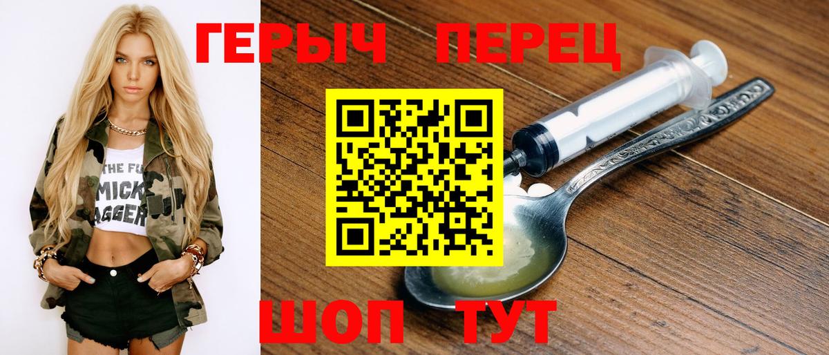 Героин Афган  Вход с VPN  Нарьян-Мар 