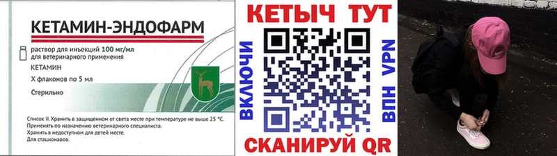КЕТАМИН ketamine  OMG   Нарьян-Мар 
