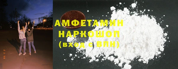 мефедрон Армянск