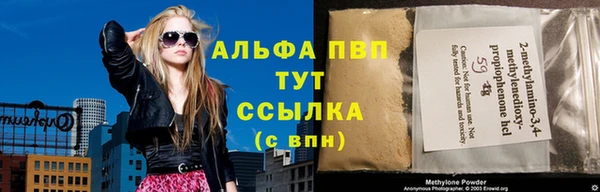 мефедрон Армянск