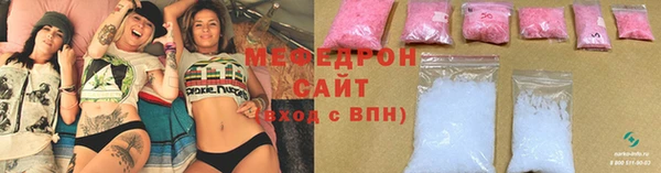 соль ск Аркадак