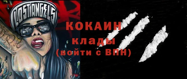 соль ск Аркадак