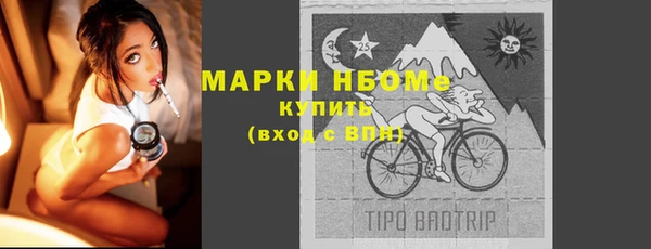 соль ск Аркадак