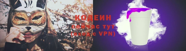 мефедрон Армянск