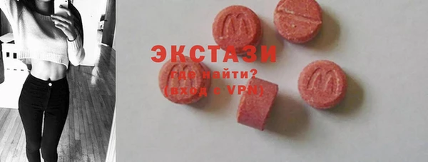 соль ск Аркадак