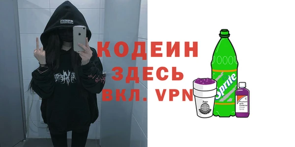 мефедрон Армянск