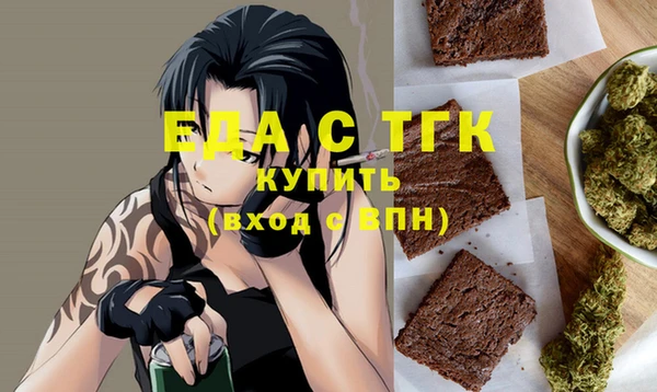 соль ск Аркадак