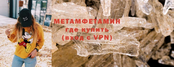 мефедрон Армянск