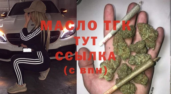 мефедрон Армянск
