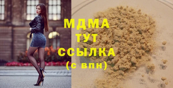 соль ск Аркадак