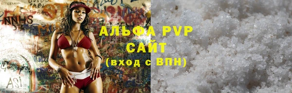 соль ск Аркадак