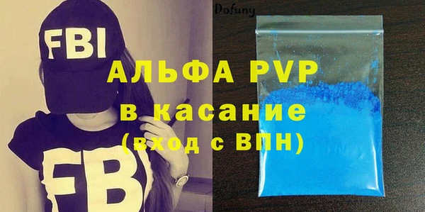 соль ск Аркадак