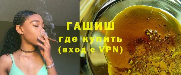 соль ск Аркадак