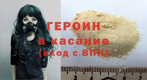 мефедрон Армянск