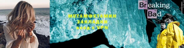 мефедрон Армянск