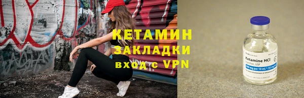 мефедрон Армянск
