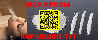 трава Анжеро-Судженск