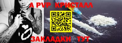 трава Анжеро-Судженск