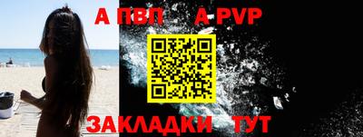 трава Анжеро-Судженск