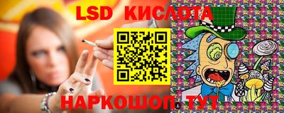 PSILOCYBIN Анапа