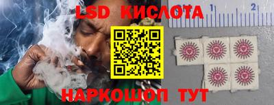 PSILOCYBIN Анапа