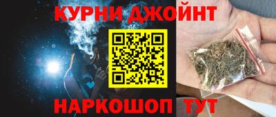 PSILOCYBIN Анапа