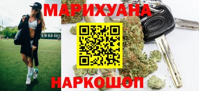 трава Анжеро-Судженск