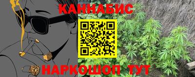 кокаин премиум Ангарск