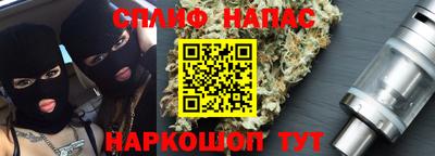 кокаин премиум Ангарск