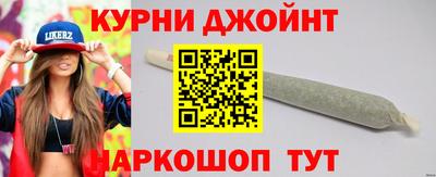 кокаин премиум Ангарск
