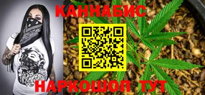 кокаин премиум Ангарск