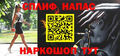 кокаин премиум Ангарск