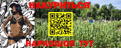 PSILOCYBIN Анапа