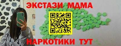 кокаин премиум Ангарск