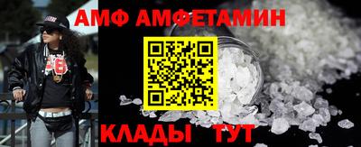 кокаин премиум Ангарск