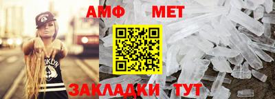 трава Анжеро-Судженск