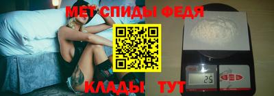 кокаин премиум Ангарск