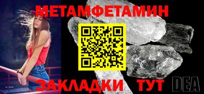трава Анжеро-Судженск