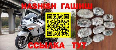 трава Анжеро-Судженск