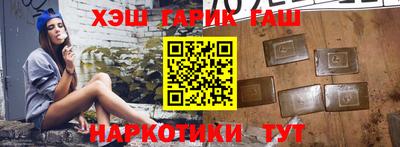 трава Анжеро-Судженск