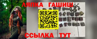 трава Анжеро-Судженск